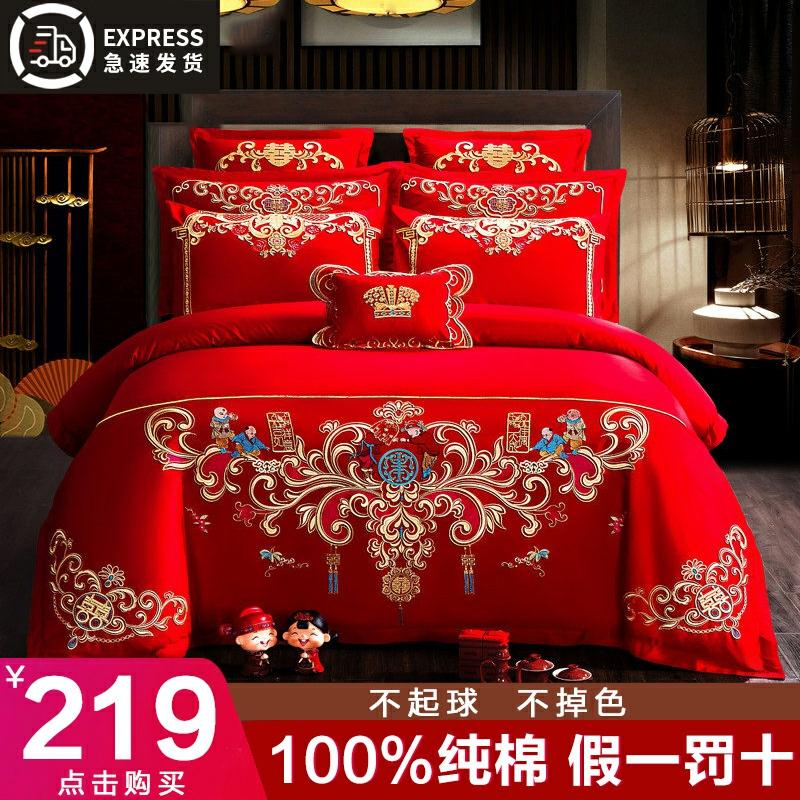 100% Katoenen Chinese Bruiloft Vierdelige Set Nieuwe Huwelijk Katoenen Beddegoed Set Grote Rode Bruidskamer Bedtextiel  |   Huwelijksbedtextiel Huwelijksbedtextiel Huwelijksbedtextiel