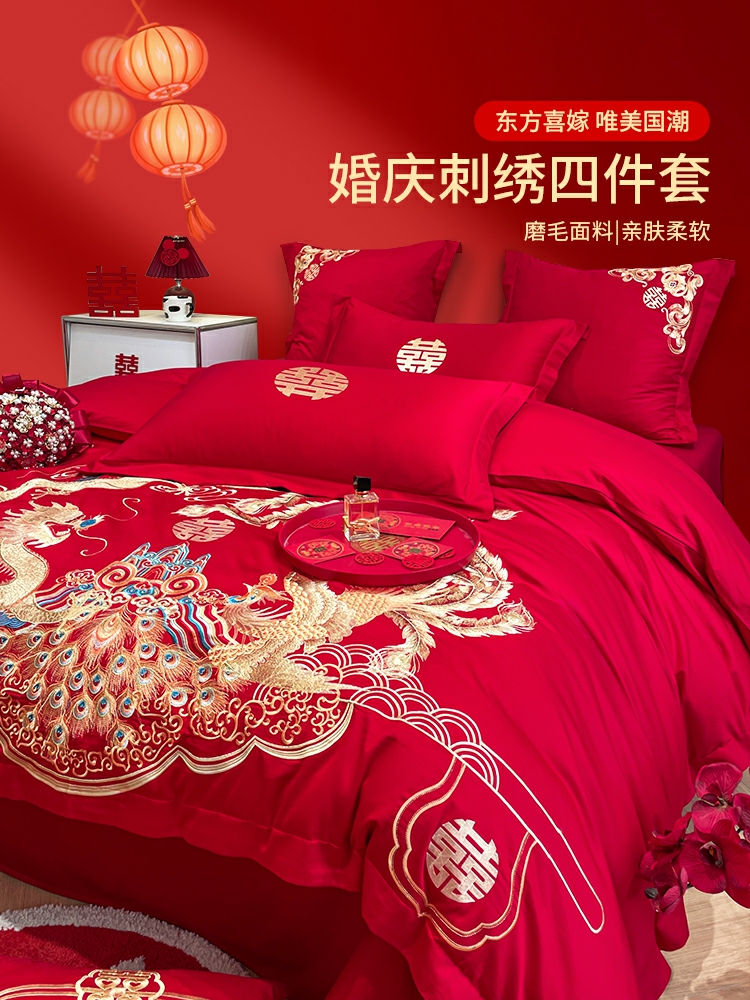 Chinese Dragon And Phoenix Embroidery Wedding Four-Piece Set Grote Rode Beddegoedset Niet 100% Katoen Bruiloft Decoratie Bedlinnen  |   Huwelijksbedtextiel Huwelijksbedtextiel Huwelijksbedtextiel