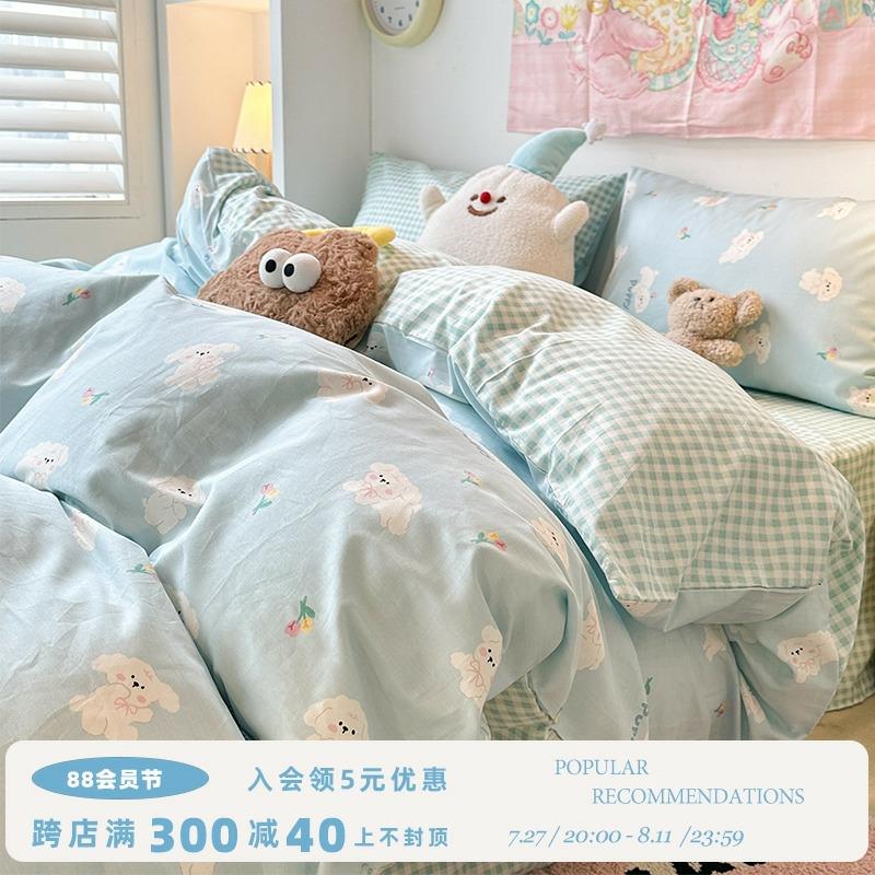 Ins Romantische Blauw Schattige Honden Katoenen Vierdelige Set Koreaanse Cartoon Student Bed Set Volledig Katoen Drie Delige Set 1.8 Maat Laken  |   Beddengoed Set Van Vier Delen Beddengoed Set Van Vier Delen Beddengoed Set Van Vier Delen