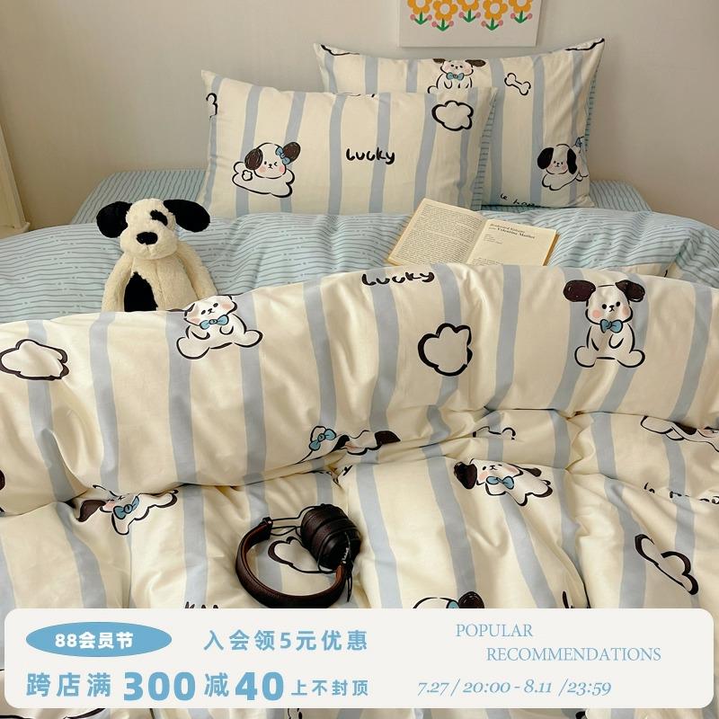 Koreaanse Ins Gestreepte Puppy 100% Katoen Vierdelige Set, Schattige Volledige Katoen Dekbedovertrek Cartoon Drie-Delige Set Voor 1,5M En 1,8M Bed.  |   Beddengoed Set Van Vier Delen Beddengoed Set Van Vier Delen Beddengoed Set Van Vier Delen