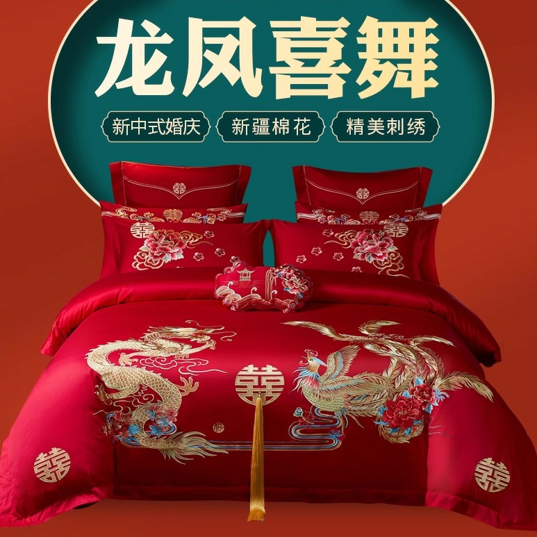 Nantong Huwelijks Vierdelige Set Beddengoed, 100% Katoen, Luxe Draak En Feniks Dekbed In Groot Rood Voor Huwelijksdecoratie.  |   Huwelijksbedtextiel Huwelijksbedtextiel Huwelijksbedtextiel