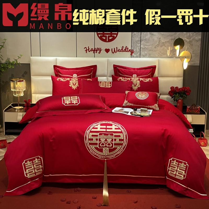 Nieuwe Chinese Stijl Bruiloft Vierdelige Set Felrode 100% Katoen Huwelijksbed Set 60-80 Delen Huwelijksbed Dekbedovertrek Pure Katoen  |   Huwelijksbedtextiel Huwelijksbedtextiel Huwelijksbedtextiel