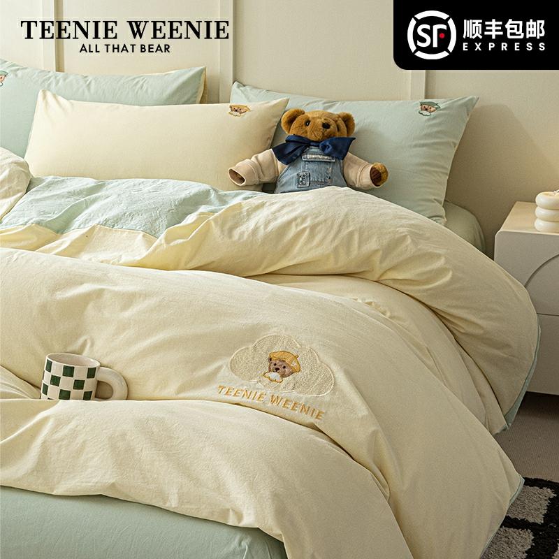 Teenieweenie 100% Katoenen Wasbare Bedset – 4-Delige Set Met Dekbedovertrek, Laken En Hoeslaken  |   Beddengoed Set Van Vier Delen Beddengoed Set Van Vier Delen Beddengoed Set Van Vier Delen