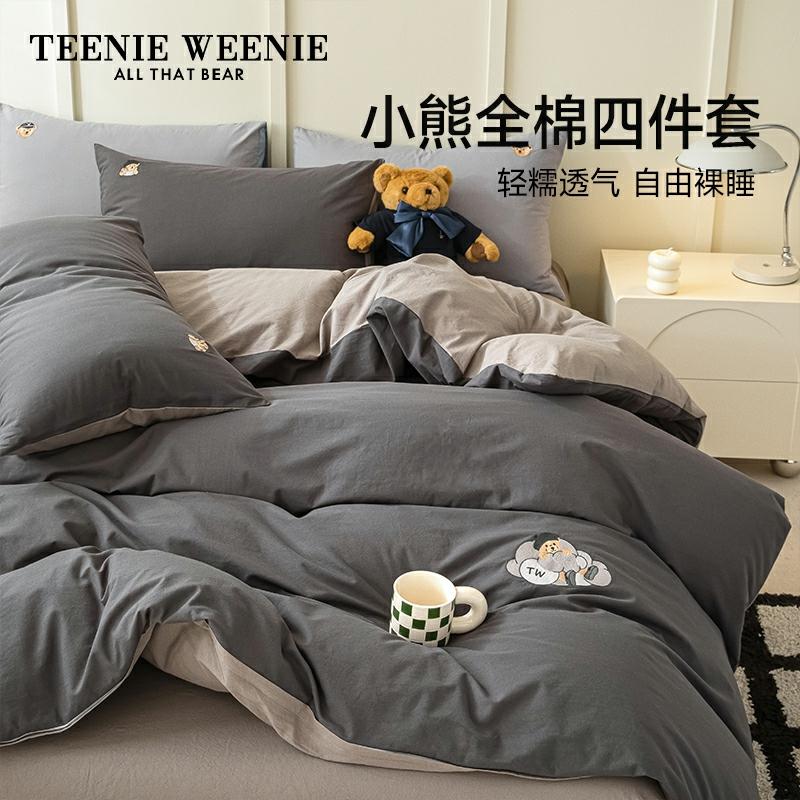 Teenieweenie Minimalistische 100% Katoenen 4-Delige Bedset Voor Alle Seizoenen, Dikke Cartoon Dekbedovertrek Voor Eén Persoon  |   Beddengoed Set Van Vier Delen Beddengoed Set Van Vier Delen Beddengoed Set Van Vier Delen