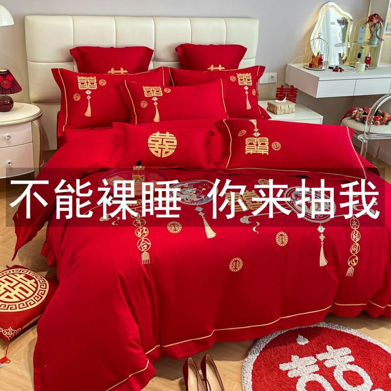 Luxe Chinese Grote Rode Trouwset Met Vier Delen, Geborduurd Met Draak En Feniks, Dubbele Gelukssymbolen, Dekbedovertrek, Beddengoed Voor Bruiloften.  |   Huwelijksbedtextiel Huwelijksbedtextiel Huwelijksbedtextiel